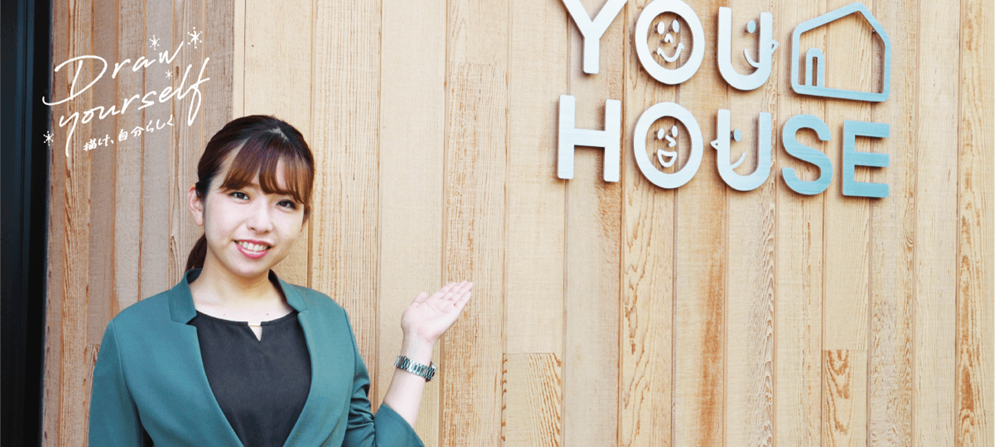 ユーハウス事業部／長谷川 麻衣