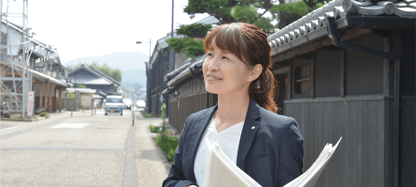 開発事業部／児玉 公子