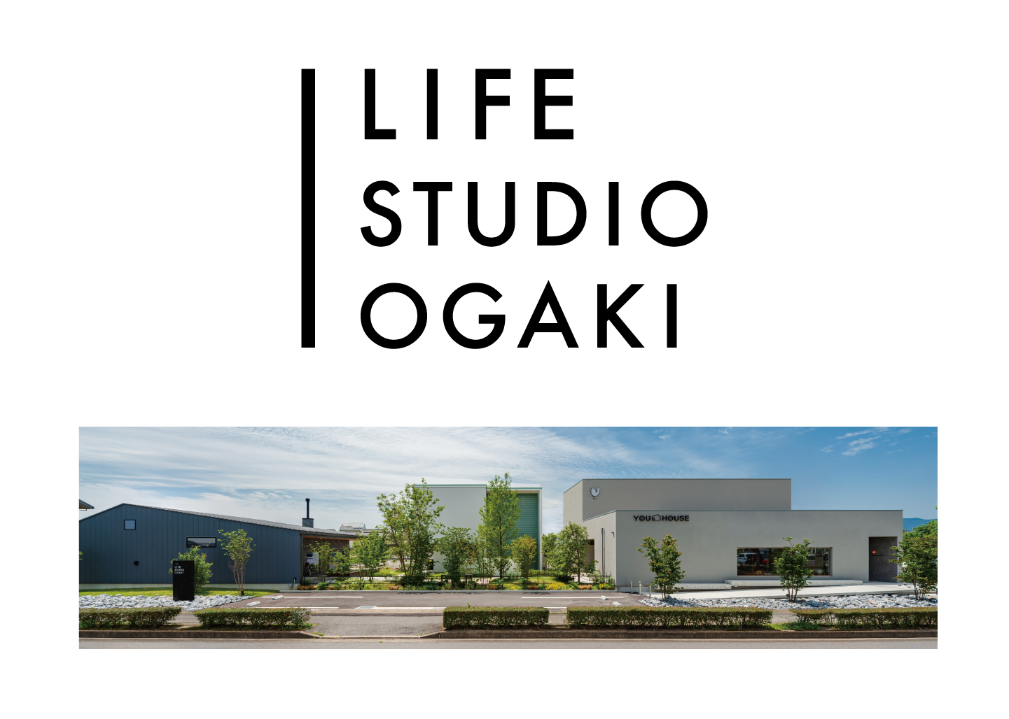 ライフスタジオ大垣　外観