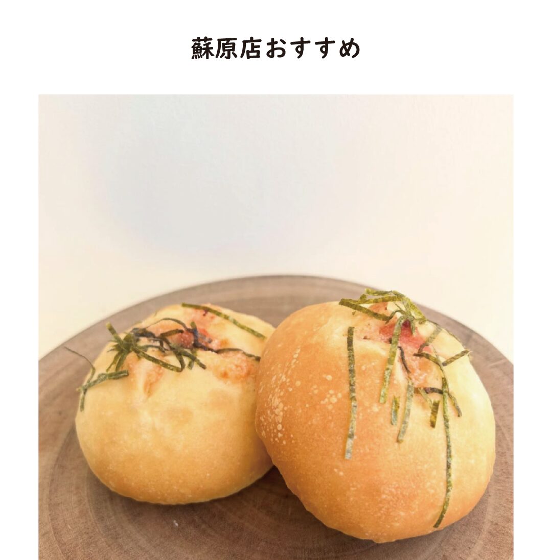 めんたい　ポテト