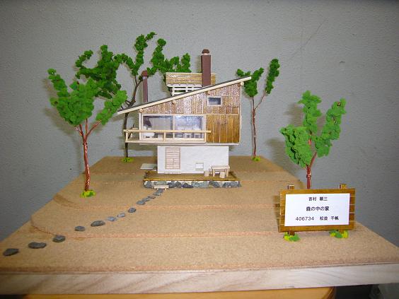 軽井沢の山荘 | 岐阜・愛知の新築・注文住宅ならユーハウスへ